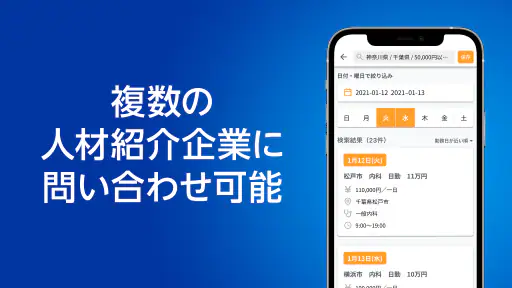 m3.com CAREER 8