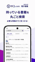 m3.com 電子書籍 1