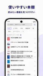 m3.com 電子書籍 2