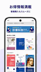 m3.com 電子書籍 3