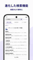 m3.com 電子書籍 4