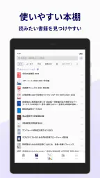 m3.com 電子書籍 6