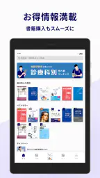 m3.com 電子書籍 7