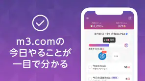 m3 ToDo Plus screenshot