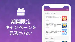 m3 ToDo Plus screenshot