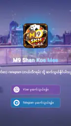 M9 Shan Koe Mee 1