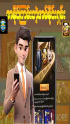 M9 Shan Koe Mee 2
