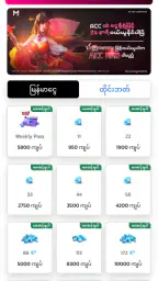 Ma May Game Shop 4