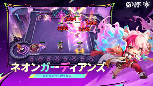 Magic Chess: Go Go 2