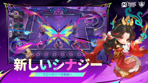 Magic Chess: Go Go 3
