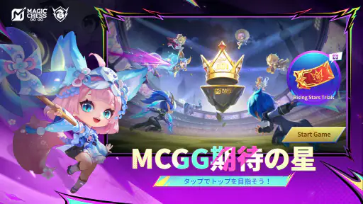 Magic Chess: Go Go 8