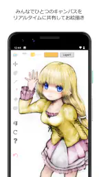 MagicalDraw 1