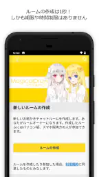 MagicalDraw 3