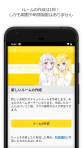 MagicalDraw screenshot