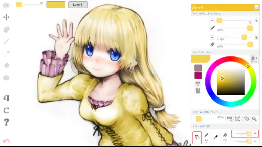 MagicalDraw 4