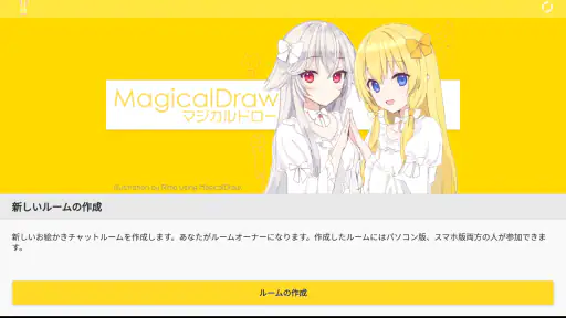 MagicalDraw 6