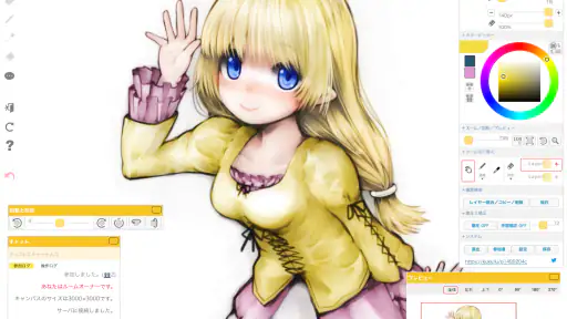 MagicalDraw 7