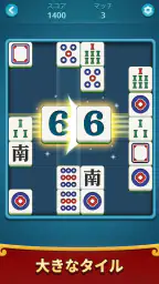 Mahjong Flow: Slide & Match 1