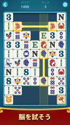 Mahjong Flow: Slide & Match 4