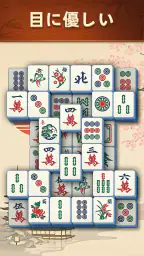 Mahjong Scapes®(風景麻雀) 2
