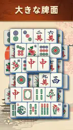 Mahjong Scapes®(風景麻雀) 3