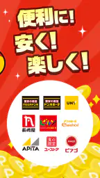 majica~電子マネー公式アプリ~ 3