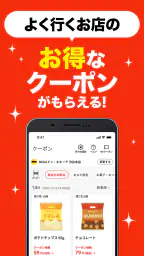 majica~電子マネー公式アプリ~ 4