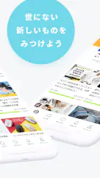 Makuake - アタラシイものや体験の応援購入サービス 2