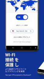Malwarebytesモバイルセキュリティ 5