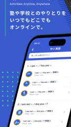 Manabie学習者アプリ 1