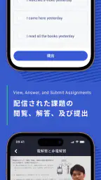 Manabie学習者アプリ 4