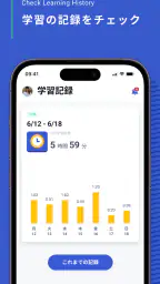 Manabie学習者アプリ 5