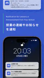 Manabie学習者アプリ 6