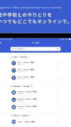 Manabie学習者アプリ 7