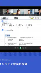 Manabie学習者アプリ 8