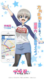 MAPLUSキャラdeナビ 地図・カーナビ・渋滞情報 4