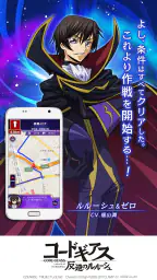 MAPLUSキャラdeナビ 地図・カーナビ・渋滞情報 6