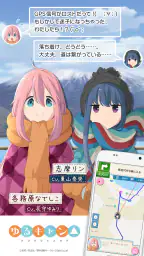 MAPLUSキャラdeナビ 地図・カーナビ・渋滞情報 7