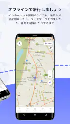 MAPS.ME: Offline maps GPS Nav 2