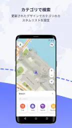 MAPS.ME: Offline maps GPS Nav 3