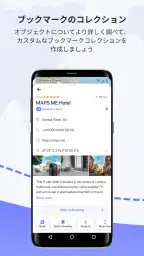 MAPS.ME: Offline maps GPS Nav 4