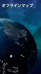 MarineRadar: ベッセルトラッカー 5