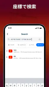 MarineRadar: ベッセルトラッカー screenshot