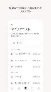 Marriott Bonvoy™: ホテル予約＆リワード  screenshot
