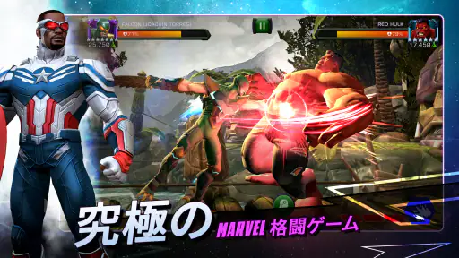 Marvel オールスターバトル 1