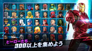 Marvel オールスターバトル screenshot