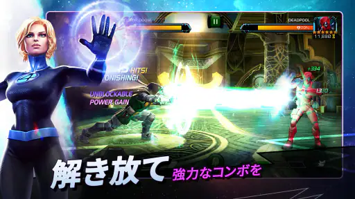 Marvel オールスターバトル 3