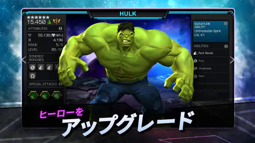 Marvel オールスターバトル 4