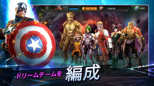 Marvel オールスターバトル 5