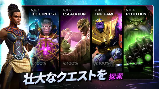 Marvel オールスターバトル 6